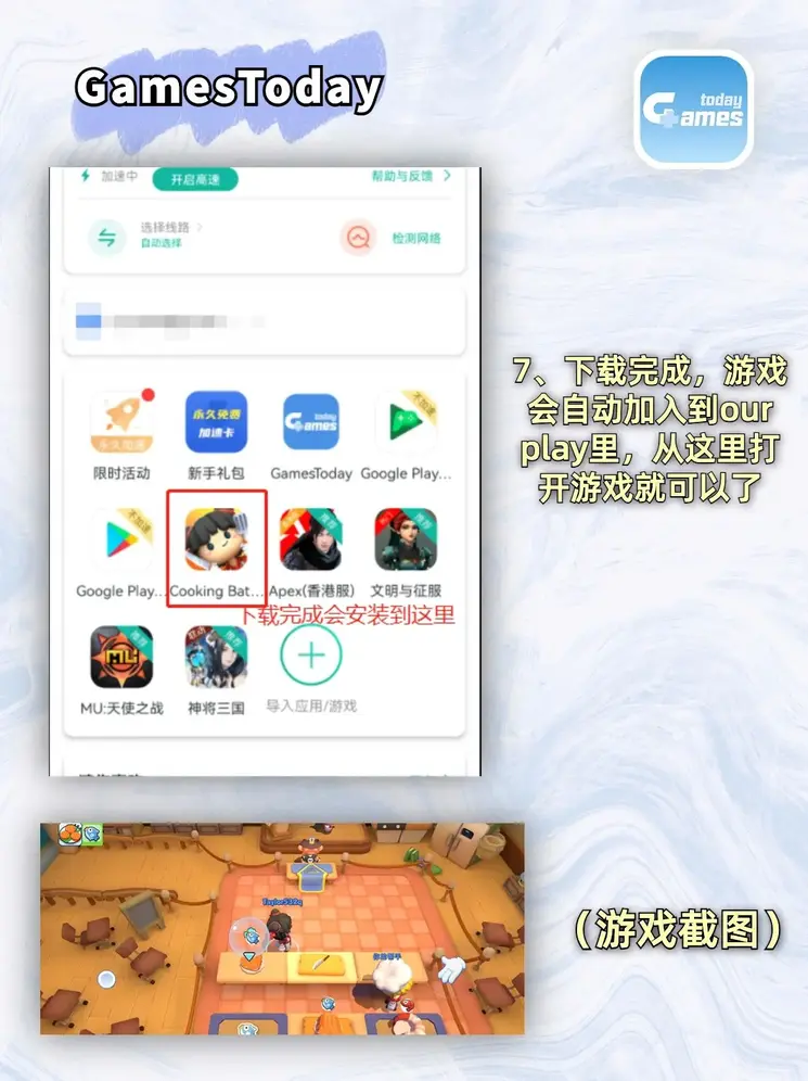 云开棋牌官网手机版app下载截图3