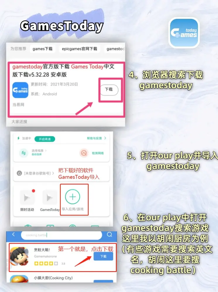 云开棋牌官网手机版app下载截图2